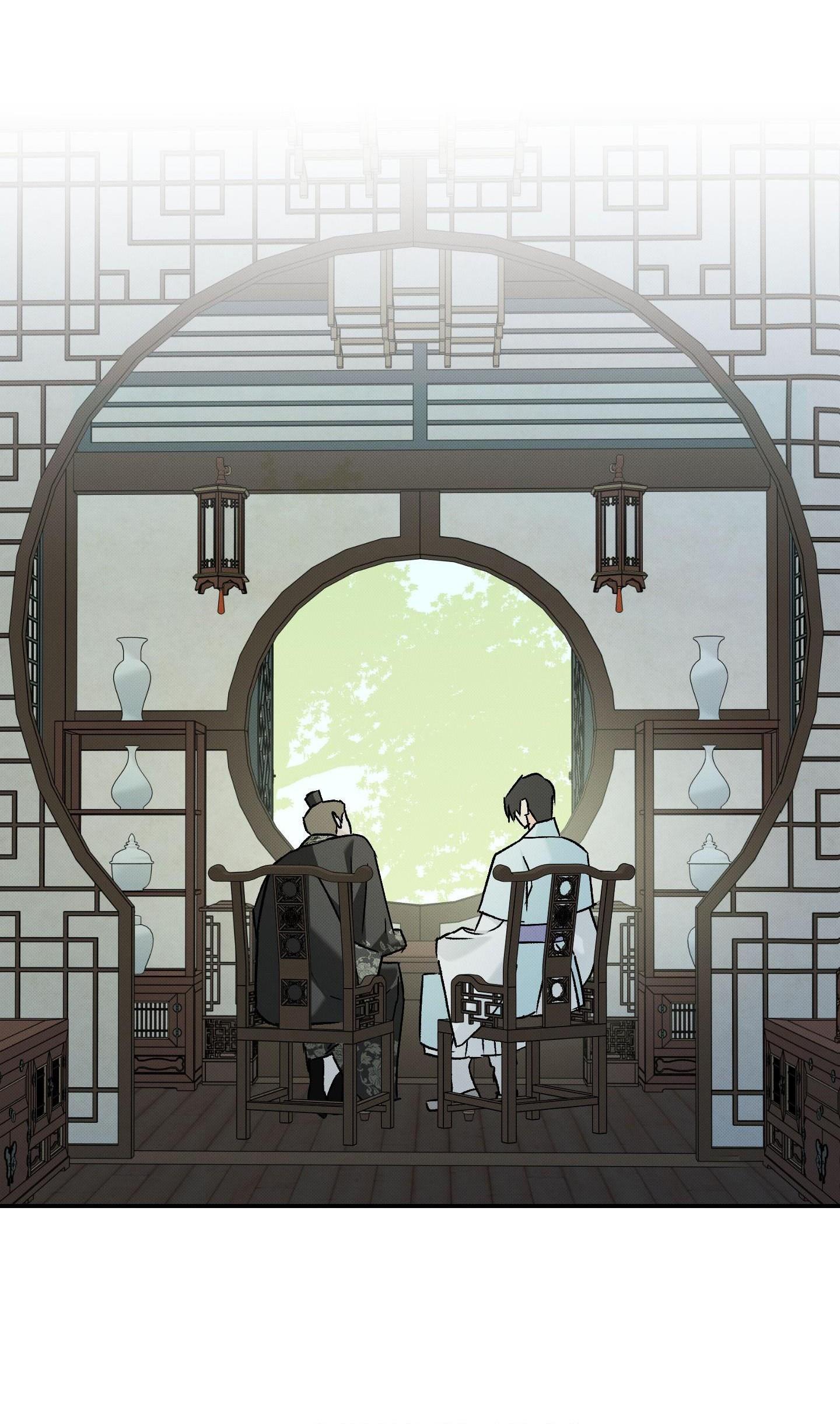 Nguyệt Ẩn Dạ Đàm Chapter 32 45