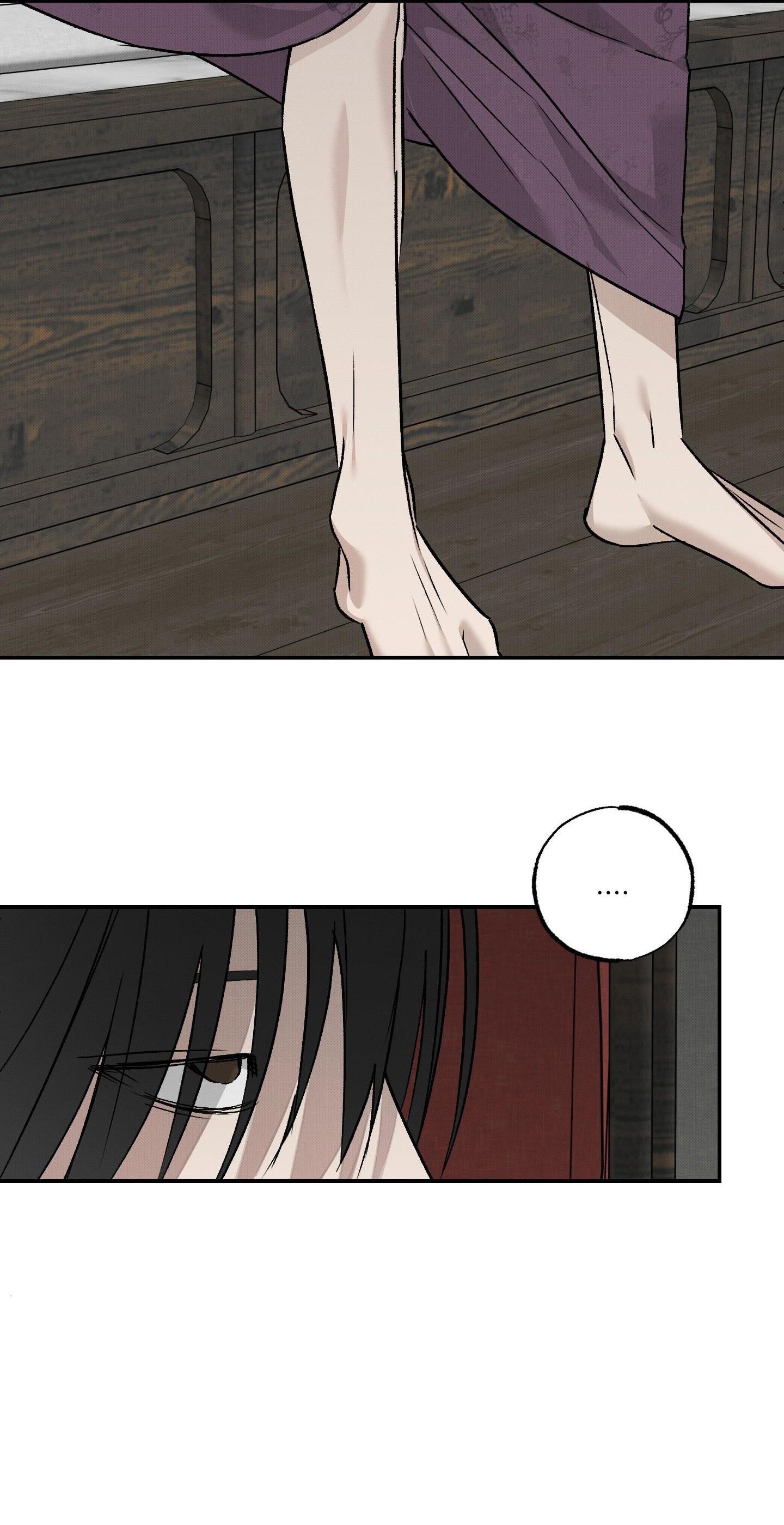 Nguyệt Ẩn Dạ Đàm Chapter 32 56
