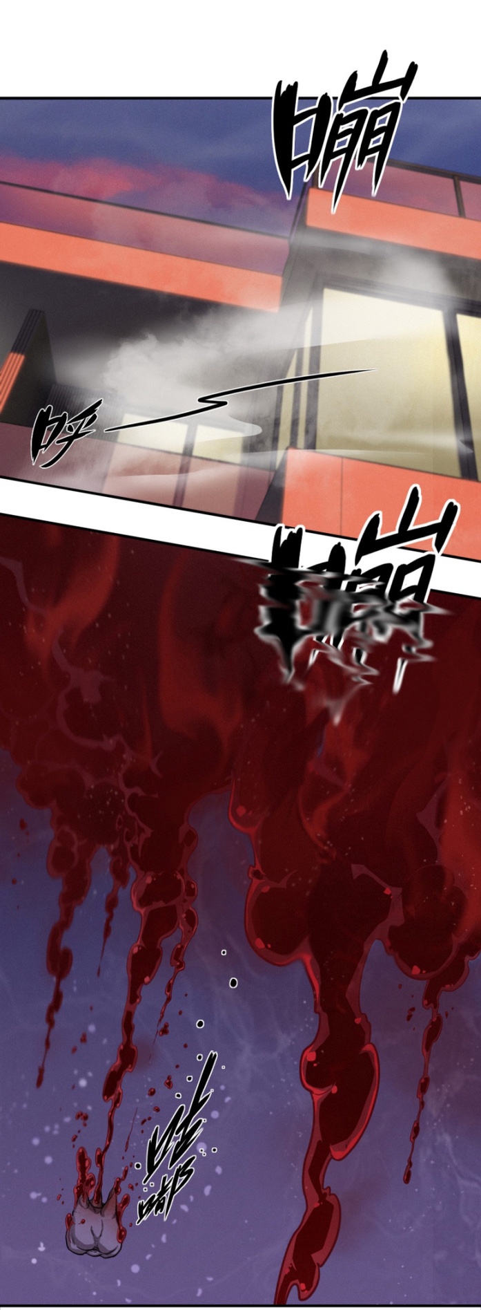 Nguyệt Khôi Truyện Chapter 49 - Trang 2