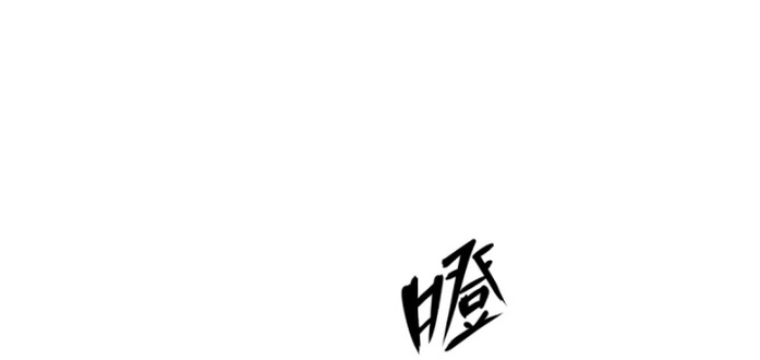 Nguyệt Khôi Truyện Chapter 49 - Trang 2
