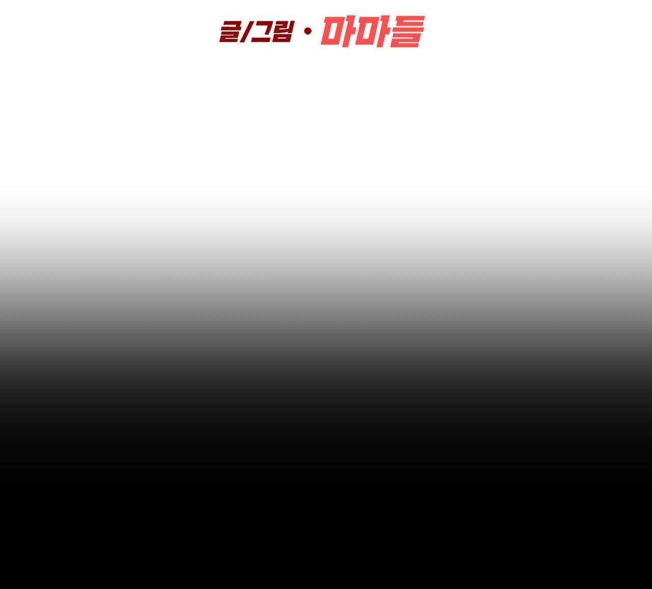 Nhà Của Chúng Ta Chapter 32 - Next 