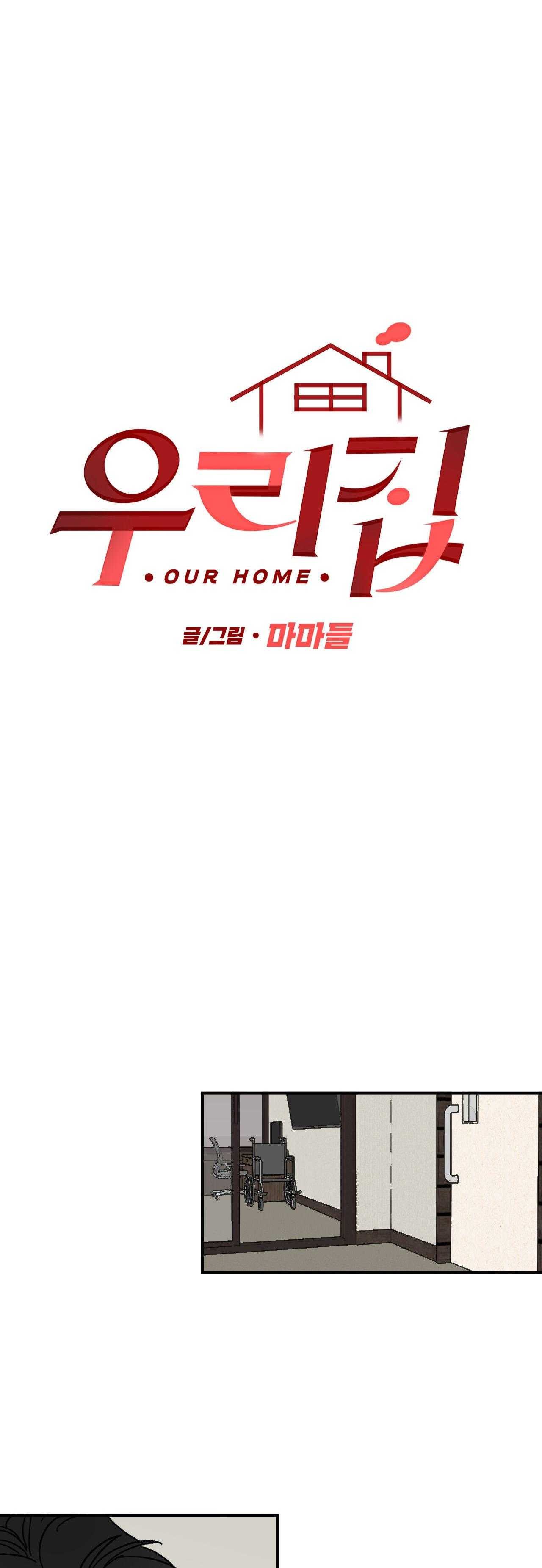 Nhà Của Chúng Ta Chapter 41 - Trang 3