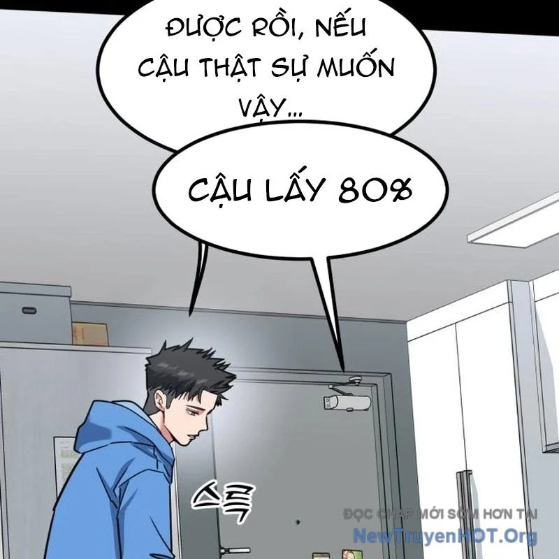 Nhà Đầu Tư Nhìn Thấy Tương Lai Chapter 51 - Trang 2