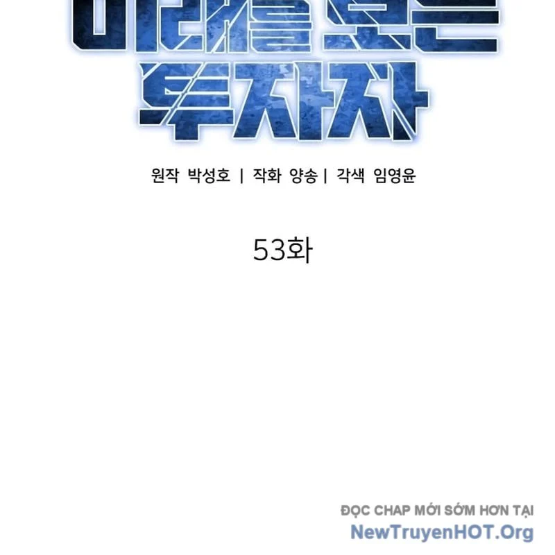 Nhà Đầu Tư Nhìn Thấy Tương Lai Chapter 53 - Next 