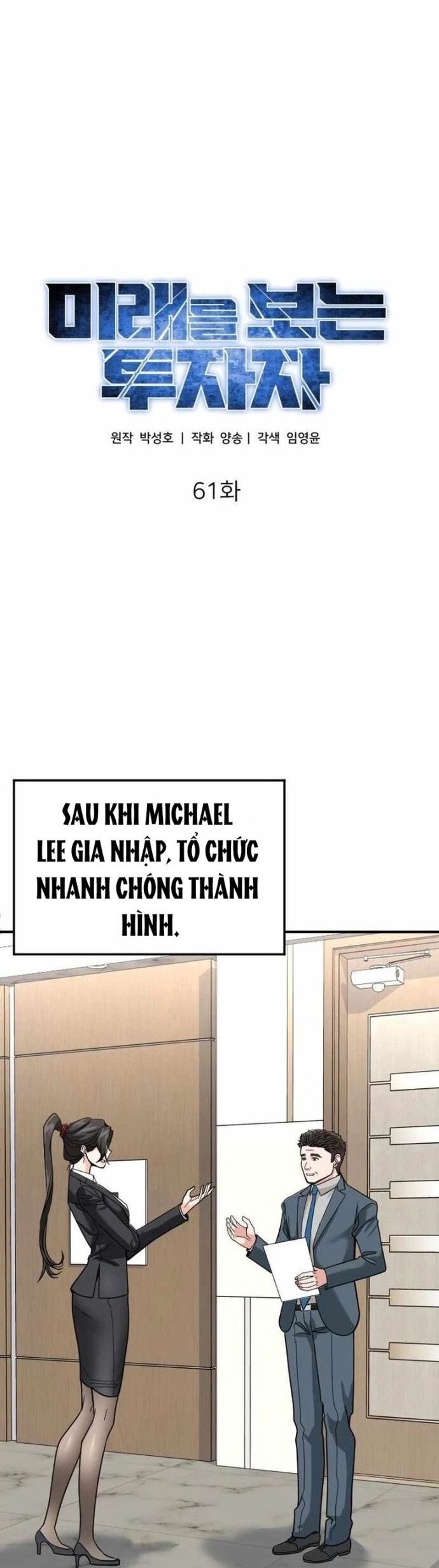 Nhà Đầu Tư Nhìn Thấy Tương Lai Chapter 61 - Trang 2