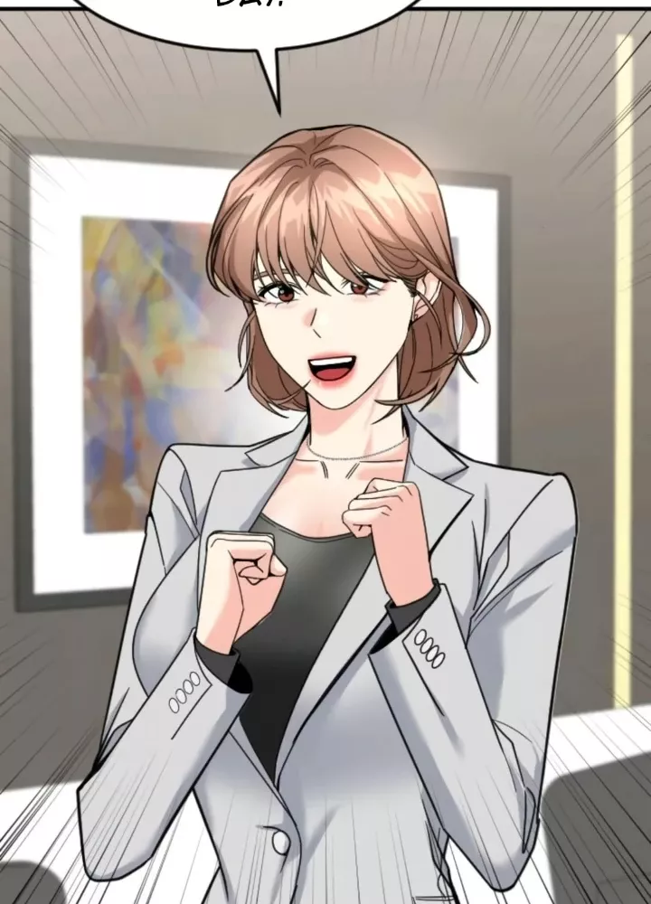 Nhà Đầu Tư Nhìn Thấy Tương Lai Chapter 64 - Trang 2