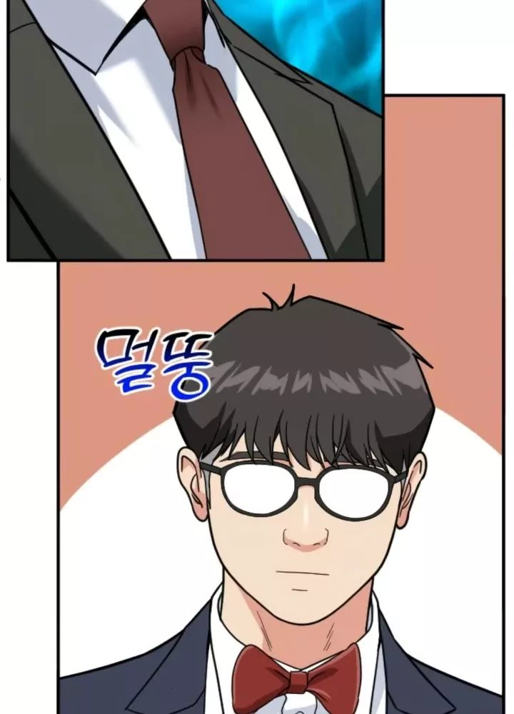Nhà Đầu Tư Nhìn Thấy Tương Lai Chapter 64 - Trang 2