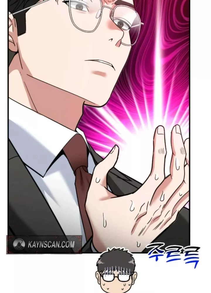Nhà Đầu Tư Nhìn Thấy Tương Lai Chapter 64 - Trang 2