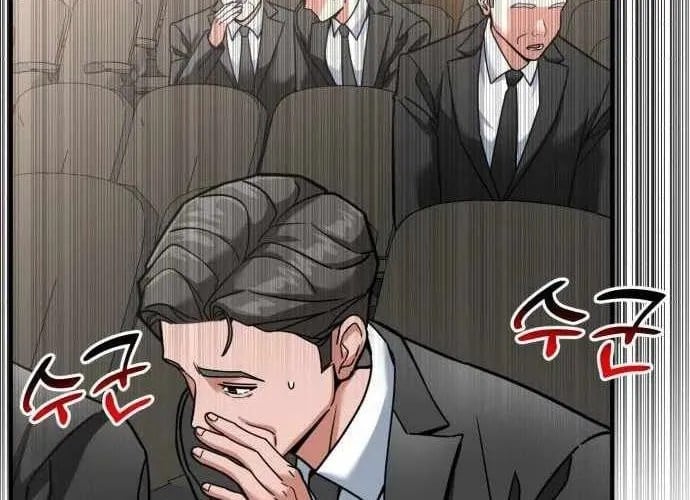 Nhà Đầu Tư Nhìn Thấy Tương Lai Chapter 65 - Trang 2