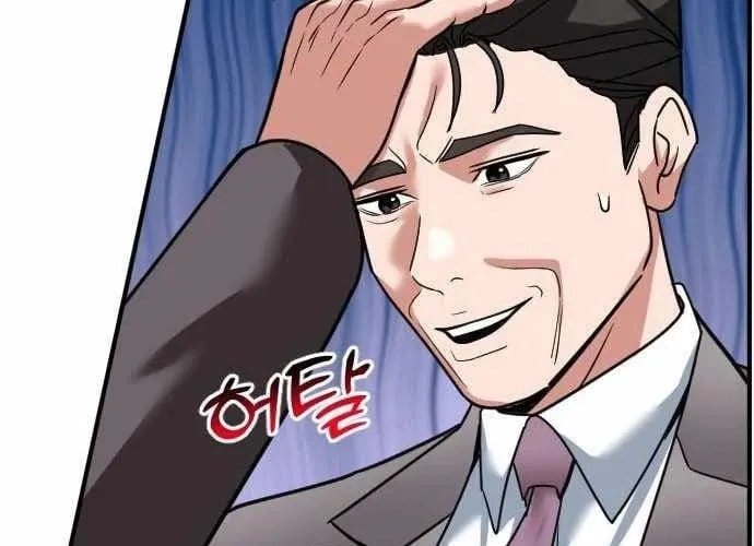 Nhà Đầu Tư Nhìn Thấy Tương Lai Chapter 65 - Trang 2