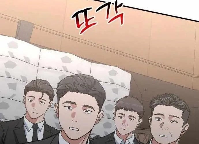 Nhà Đầu Tư Nhìn Thấy Tương Lai Chapter 65 - Trang 2