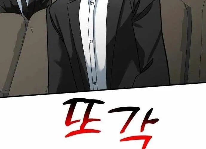 Nhà Đầu Tư Nhìn Thấy Tương Lai Chapter 65 - Trang 2