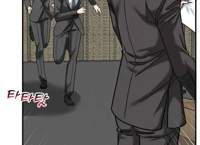 Nhà Đầu Tư Nhìn Thấy Tương Lai Chapter 65 - Trang 2