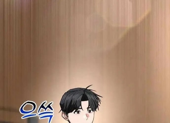 Nhà Đầu Tư Nhìn Thấy Tương Lai Chapter 65 - Trang 2
