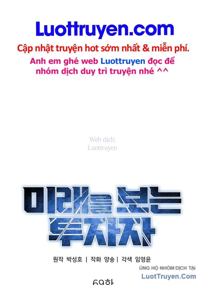 Nhà Đầu Tư Nhìn Thấy Tương Lai Chapter 69 - Trang 2