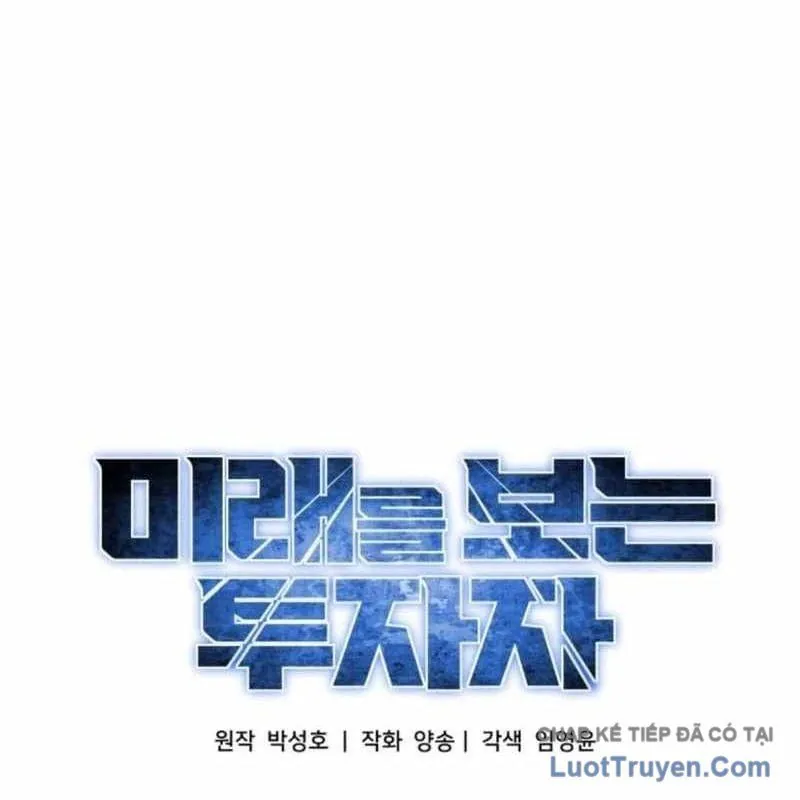 Nhà Đầu Tư Nhìn Thấy Tương Lai Chapter 73 - Trang 2