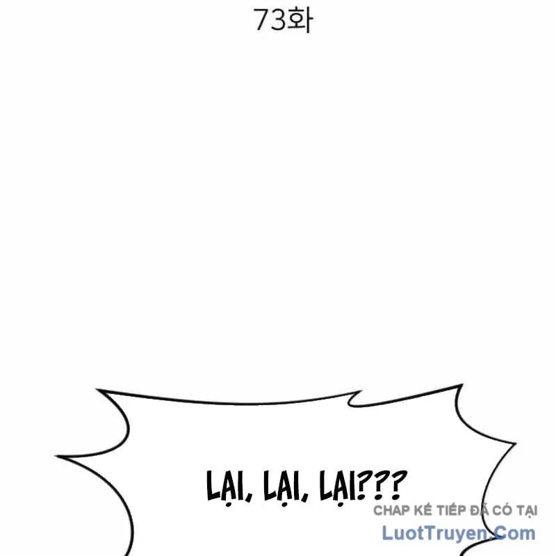 Nhà Đầu Tư Nhìn Thấy Tương Lai Chapter 73 - Trang 2