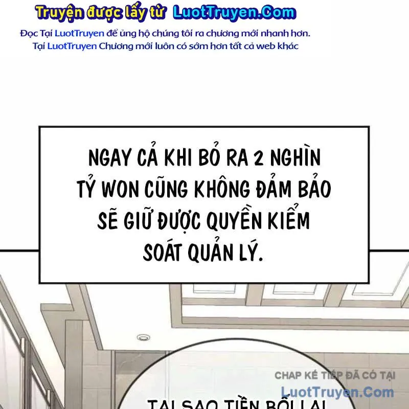 Nhà Đầu Tư Nhìn Thấy Tương Lai Chapter 73 - Trang 2