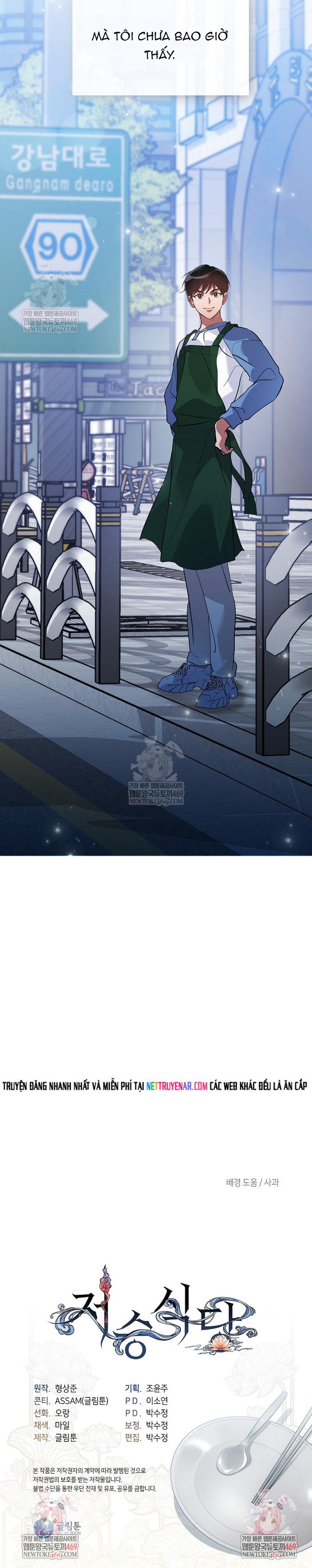 Nhà Hàng Thế Giới Ngầm Chapter 106 7