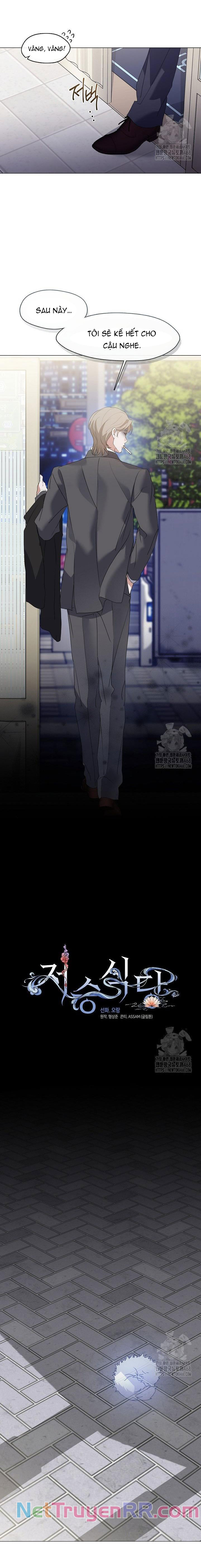 Nhà Hàng Thế Giới Ngầm Chapter 90 - Trang 2