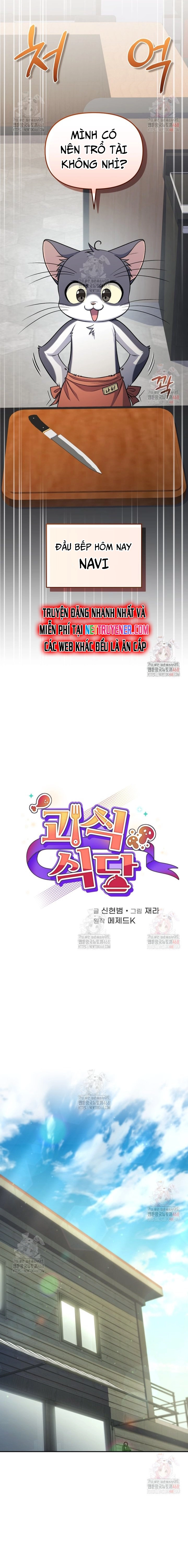 Nhà Hàng Thợ Săn Quái Vật Chapter 81 - Trang 2