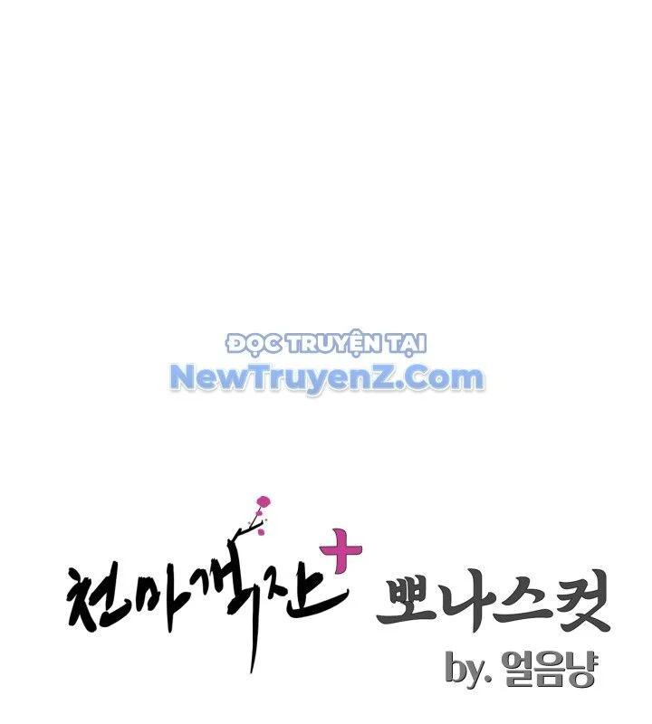 Nhà Nghỉ Thiên Ma Chapter 55 - Trang 2