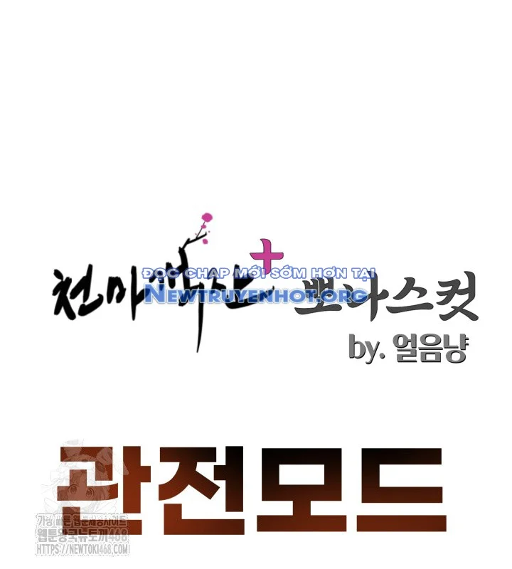 Nhà Nghỉ Thiên Ma Chapter 58 - Trang 2