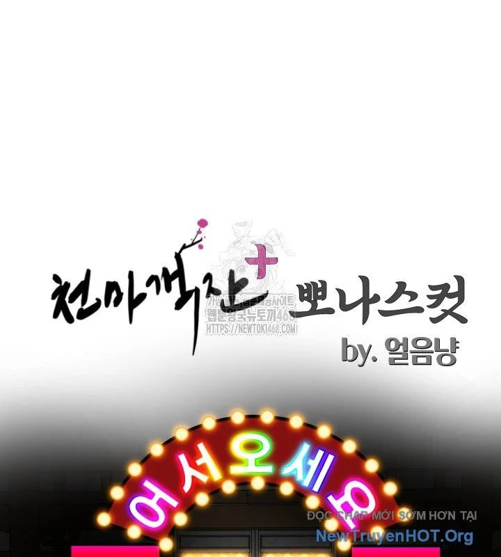 Nhà Nghỉ Thiên Ma Chapter 59 - Trang 3