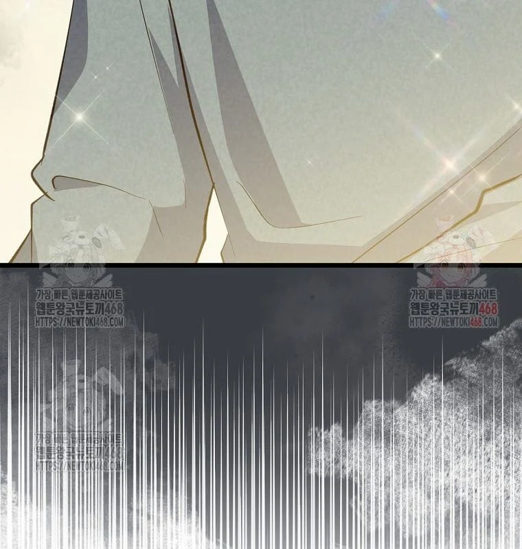 Nhà Soạn Nhạc Thiên Tài Đã Trở Lại Chapter 66 - Trang 2