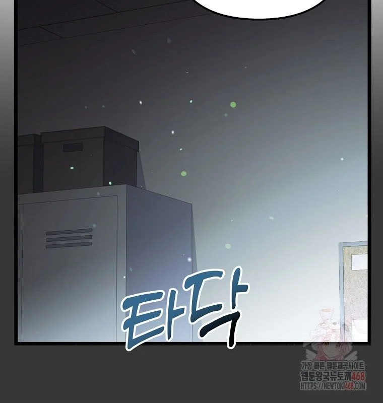 Nhà Soạn Nhạc Thiên Tài Đã Trở Lại Chapter 66 - Trang 2