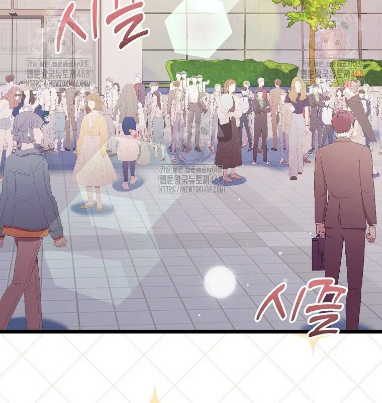 Nhà Soạn Nhạc Thiên Tài Đã Trở Lại Chapter 66 - Trang 2
