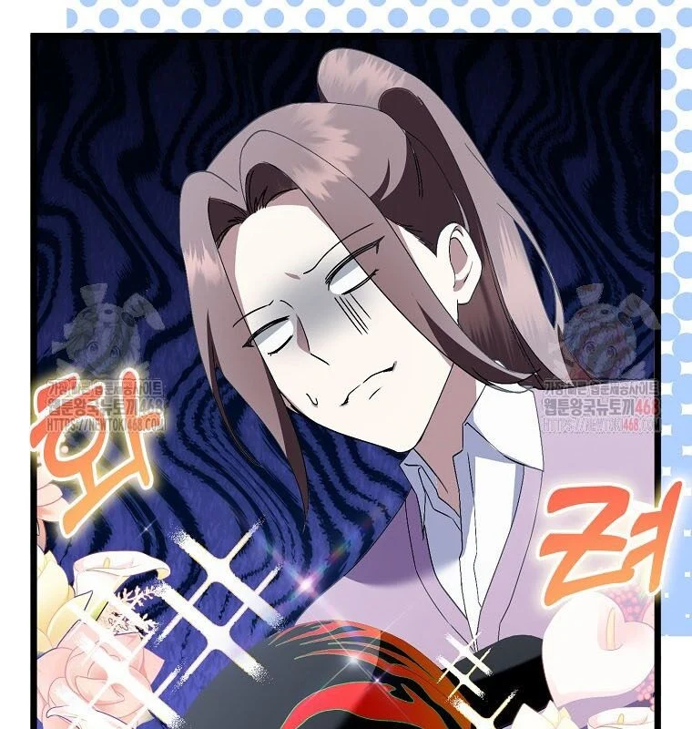 Nhà Soạn Nhạc Thiên Tài Đã Trở Lại Chapter 66 - Trang 2
