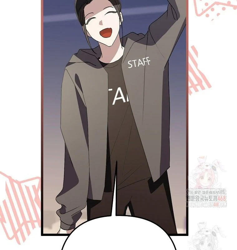 Nhà Soạn Nhạc Thiên Tài Đã Trở Lại Chapter 66 - Trang 2