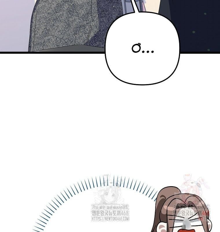 Nhà Soạn Nhạc Thiên Tài Đã Trở Lại Chapter 66 - Trang 2
