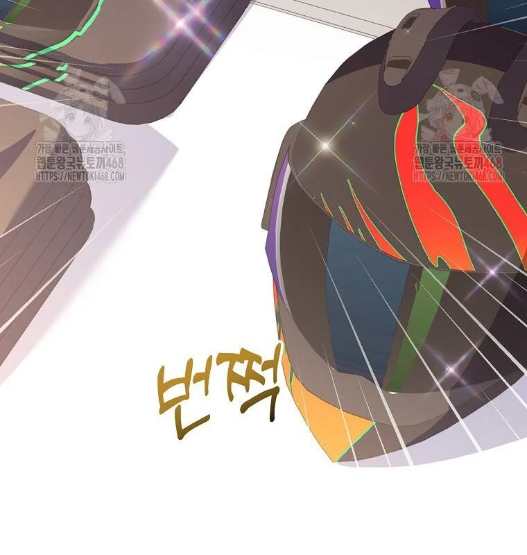 Nhà Soạn Nhạc Thiên Tài Đã Trở Lại Chapter 66 - Trang 2