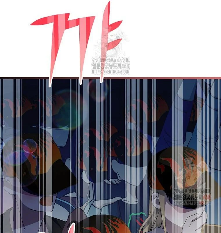 Nhà Soạn Nhạc Thiên Tài Đã Trở Lại Chapter 66 - Trang 2