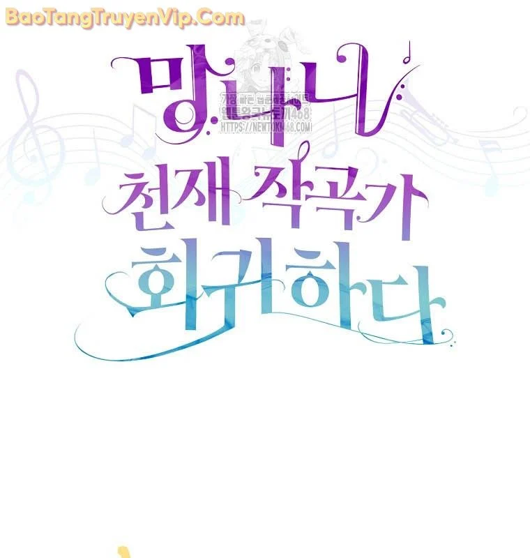 Nhà Soạn Nhạc Thiên Tài Đã Trở Lại Chapter 67 - Trang 2