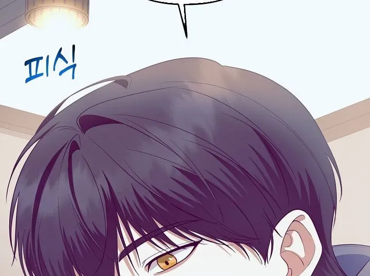Nhà Soạn Nhạc Thiên Tài Đã Trở Lại Chapter 77 - Trang 2