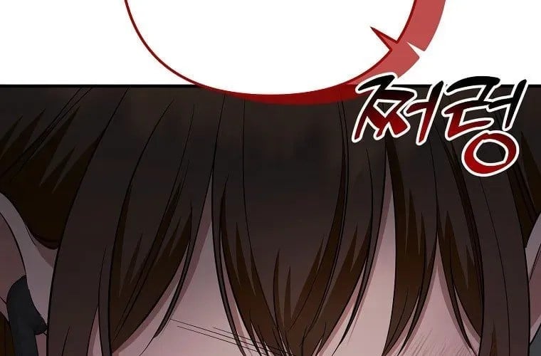 Nhà Soạn Nhạc Thiên Tài Đã Trở Lại Chapter 78 119