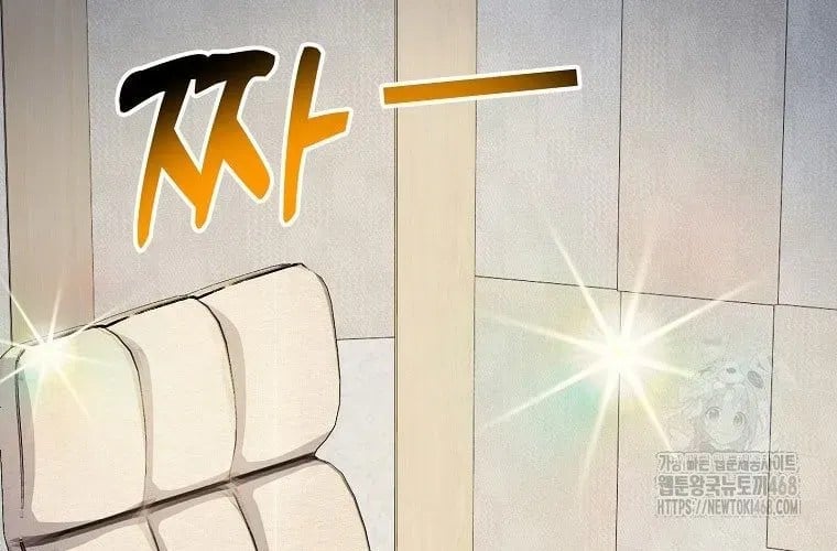 Nhà Soạn Nhạc Thiên Tài Đã Trở Lại Chapter 78 255