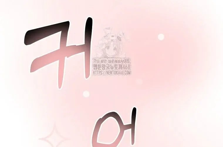 Nhà Soạn Nhạc Thiên Tài Đã Trở Lại Chapter 78 271