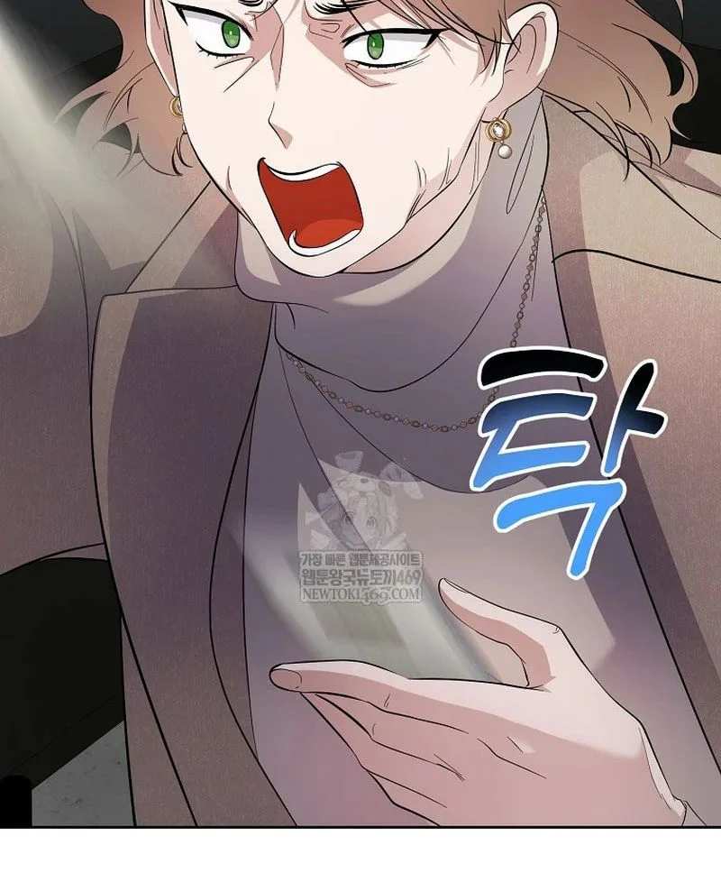 Nhà Soạn Nhạc Thiên Tài Đã Trở Lại Chapter 85 - Next Chapter 86