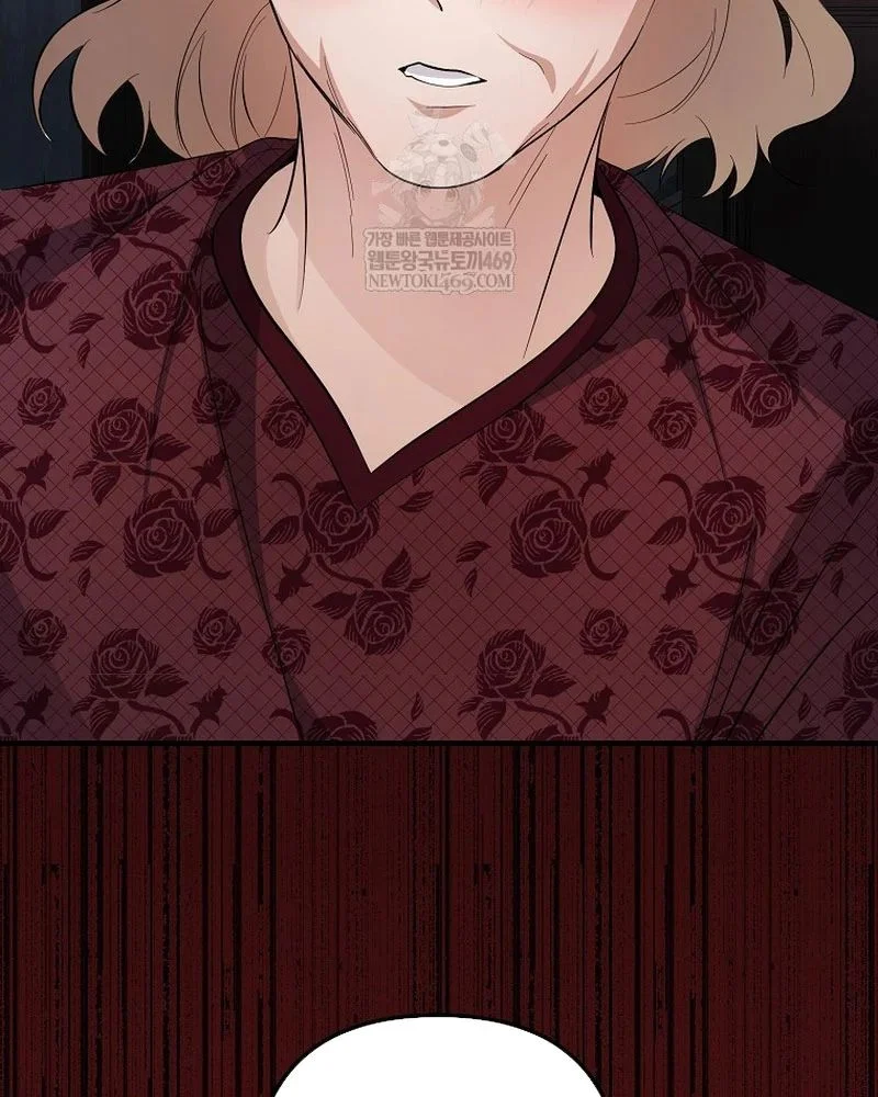 Nhà Soạn Nhạc Thiên Tài Đã Trở Lại Chapter 86 - Next 