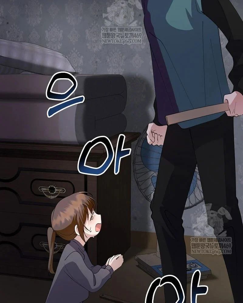 Nhà Soạn Nhạc Thiên Tài Đã Trở Lại Chapter 86 - Next 