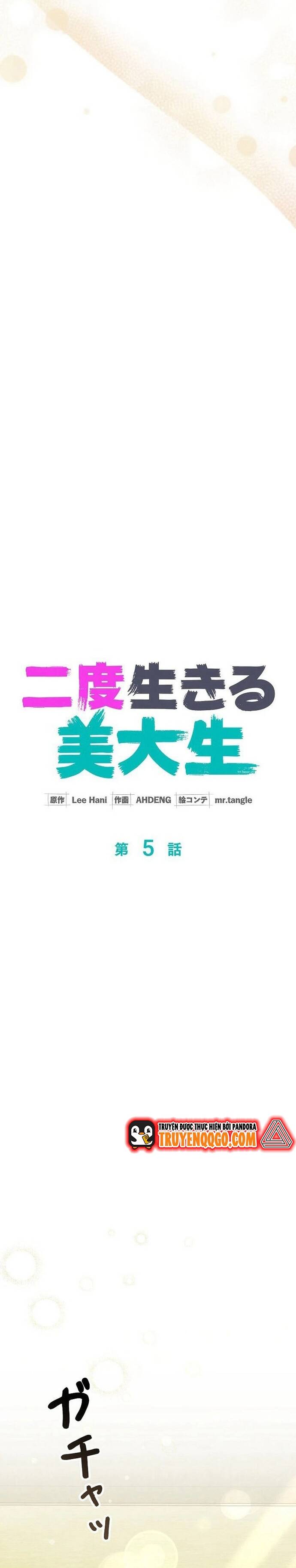 Nhà Thiết Kế Thiên Tài Hồi Quy Chapter 5 14