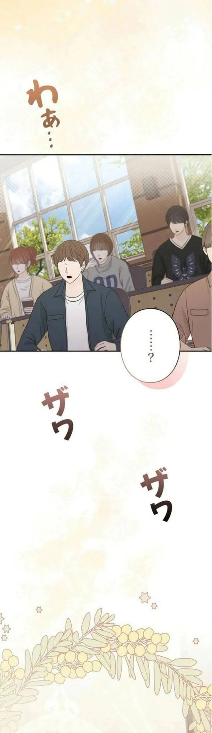 Nhà Thiết Kế Thiên Tài Hồi Quy Chapter 7 2