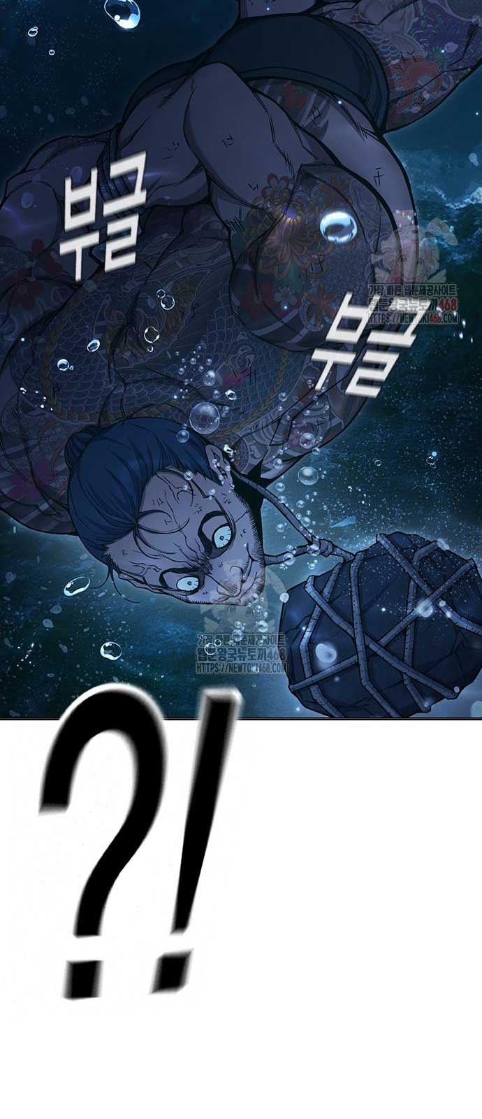 Nhà Tù Vị Thành Niên Chapter 51 - Trang 2