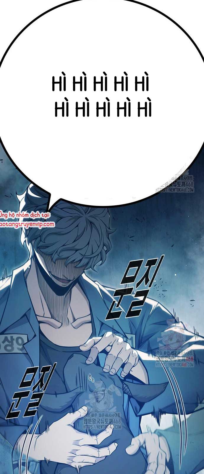 Nhà Tù Vị Thành Niên Chapter 51 - Trang 2