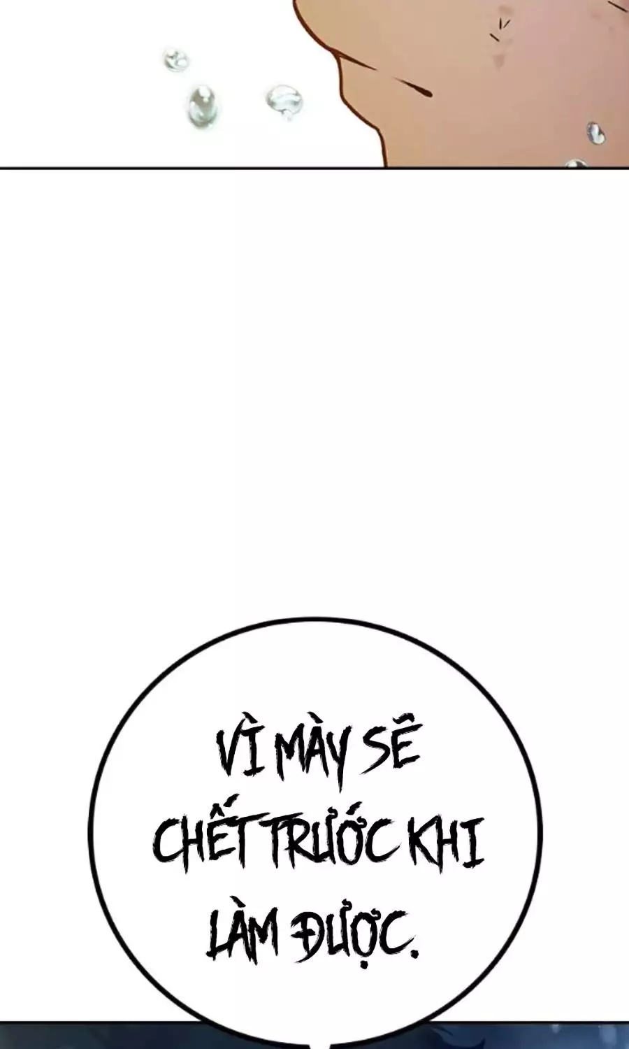 Nhà Tù Vị Thành Niên Chapter 60 - Next 