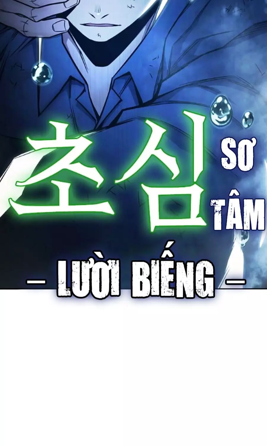 Nhà Tù Vị Thành Niên Chapter 60 - Next 